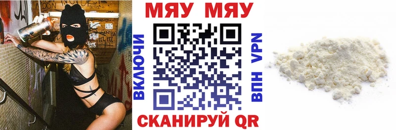 Виды наркотиков купить Пушкино A-PVP  Меф мяу мяу  ГАШ  Каннабис 