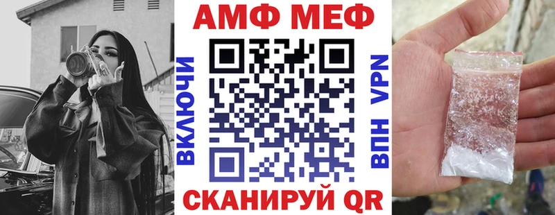 АМФЕТАМИН Розовый  Пушкино 