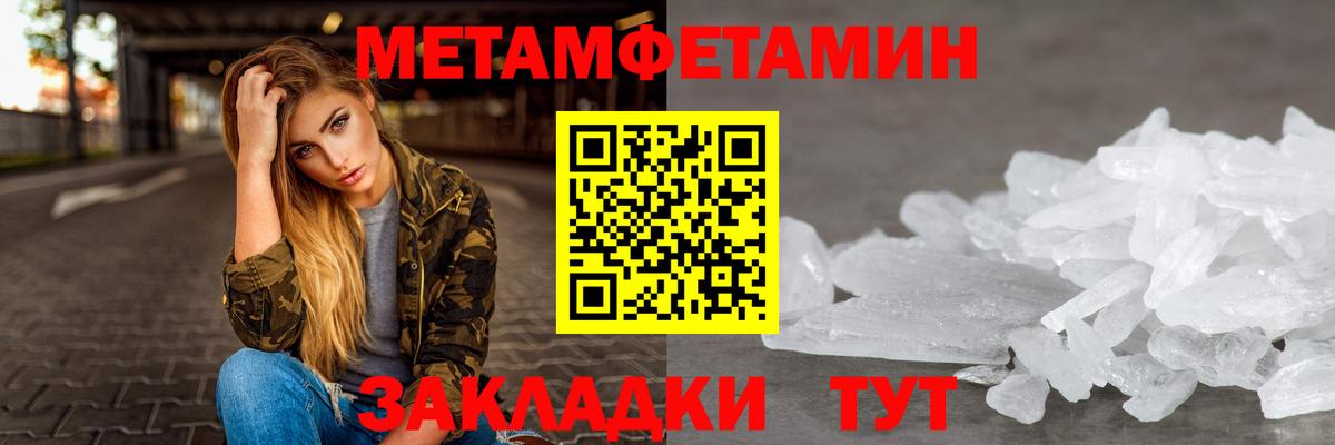 АМФЕТАМИН 98% Пушкино