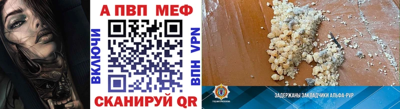 магазин продажи   Пушкино  APVP крисы CK 