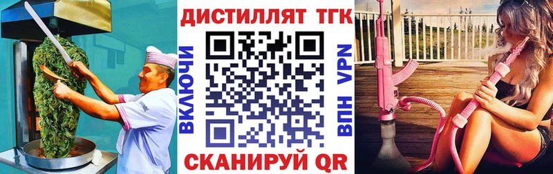 Cannafood конопля Пушкино
