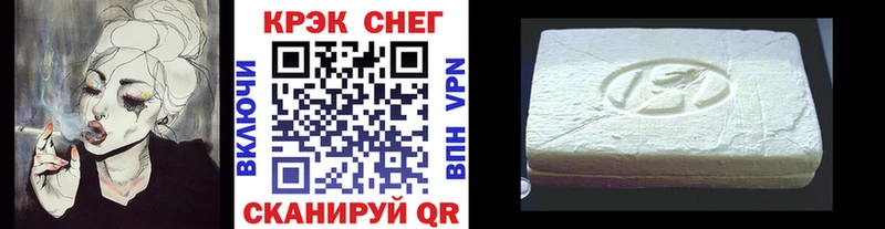 darknet состав  Пушкино  Кокаин 97%  наркошоп 