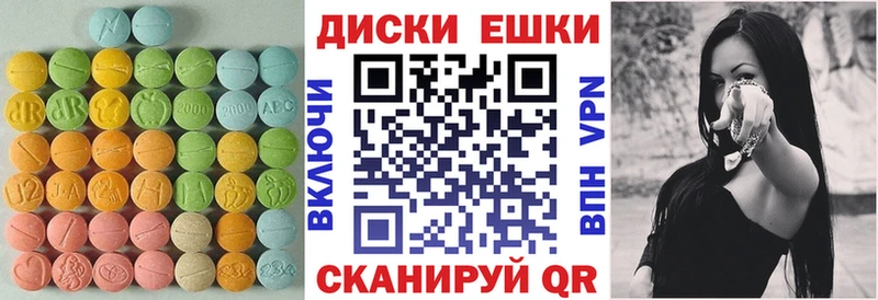 купить закладку  kraken ТОР  ЭКСТАЗИ mix  Пушкино 