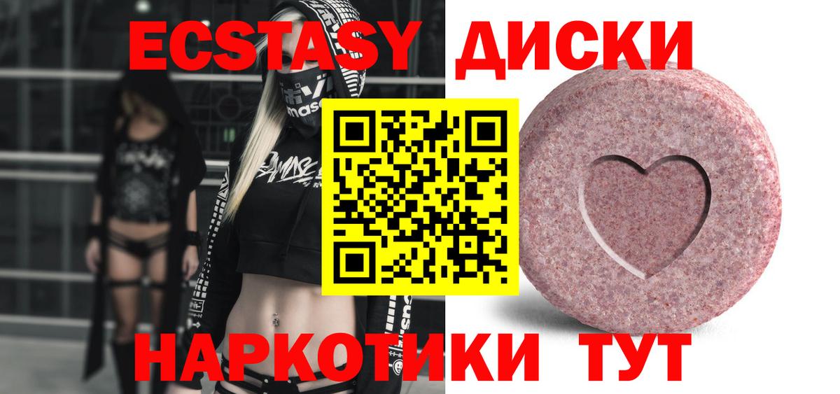 Ecstasy louis Vuitton Пушкино