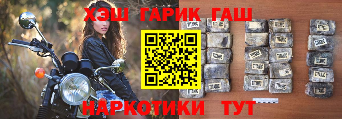 ГАШ Ice-O-Lator Пушкино