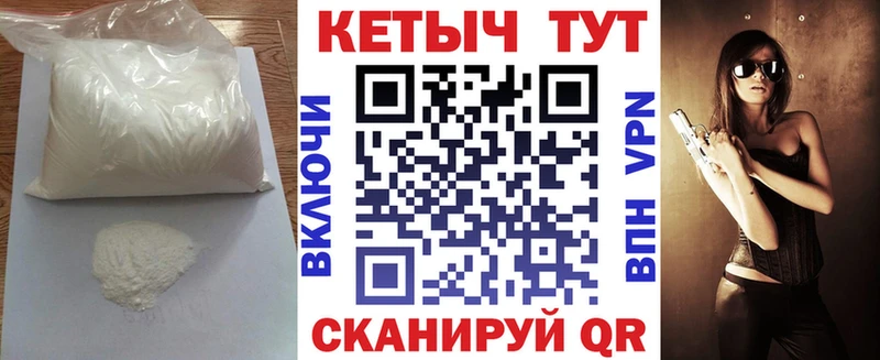 Кетамин ketamine  Пушкино 