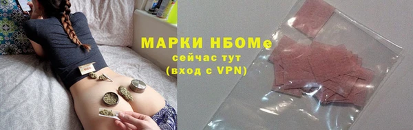 гашишное масло Алзамай