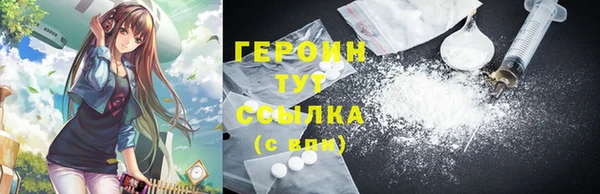 синтетический гашиш Армянск