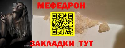 мескалин Нарткала