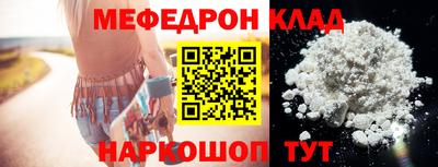 гашик Наро-Фоминск