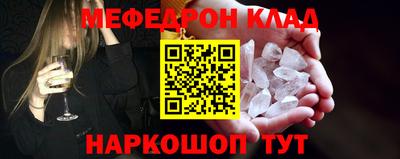 альфа пвп VHQ Нальчик