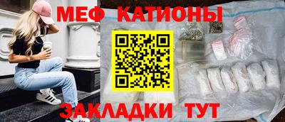 мескалин Нарткала