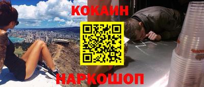 гашик Наро-Фоминск