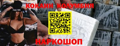 гашик Наро-Фоминск