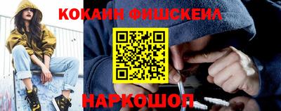 альфа пвп VHQ Нальчик