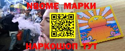 мескалин Нарткала
