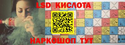 гашик Наро-Фоминск