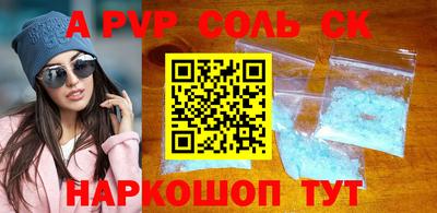 гашик Наро-Фоминск