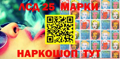 гашик Наро-Фоминск