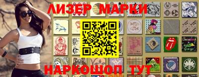 мескалин Нарткала