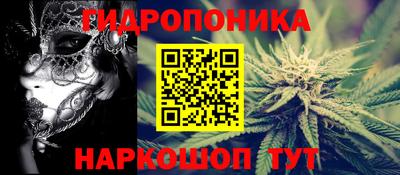 мескалин Нарткала