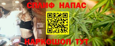 мескалин Нарткала