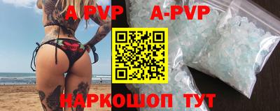 гашик Наро-Фоминск
