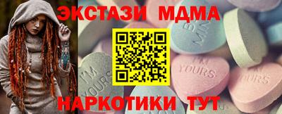 гашик Наро-Фоминск