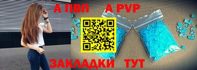 альфа пвп VHQ Нальчик
