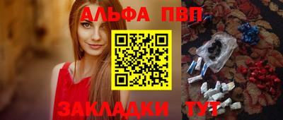 мескалин Нарткала
