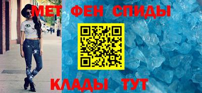 альфа пвп VHQ Нальчик
