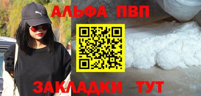 гашик Наро-Фоминск