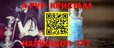мескалин Нарткала