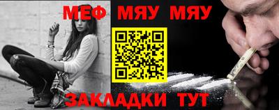 альфа пвп VHQ Нальчик