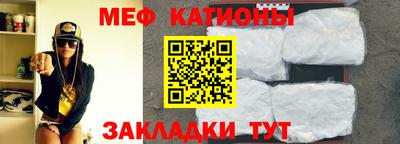 гашик Наро-Фоминск