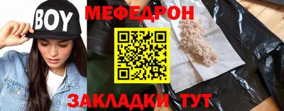 альфа пвп VHQ Нальчик