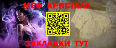мескалин Нарткала