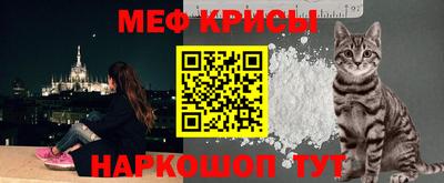 гашик Наро-Фоминск