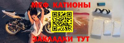 гашик Наро-Фоминск