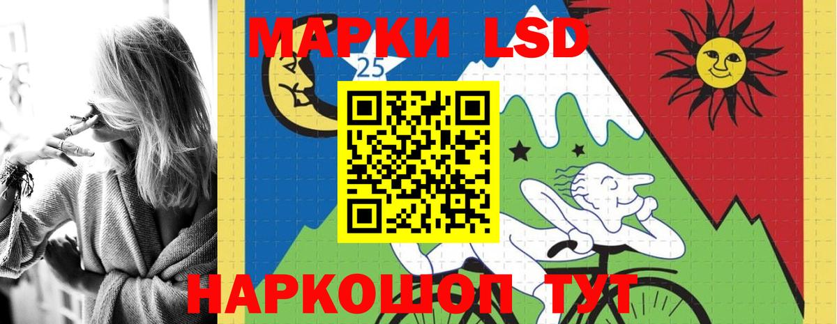 Пушкино  Лсд 25 экстази ecstasy  Вход с VPN 
