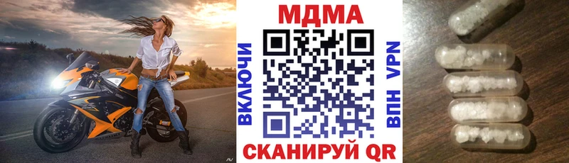 MDMA молли  Пушкино 
