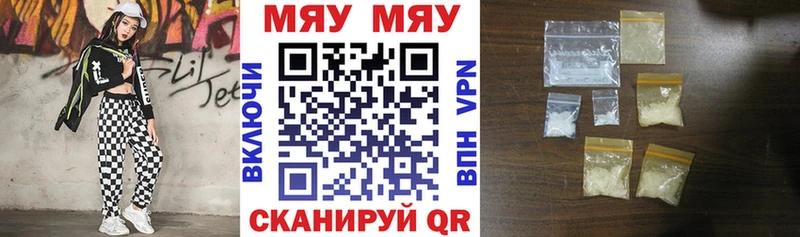 купить  цена  Пушкино  МЕФ мука 