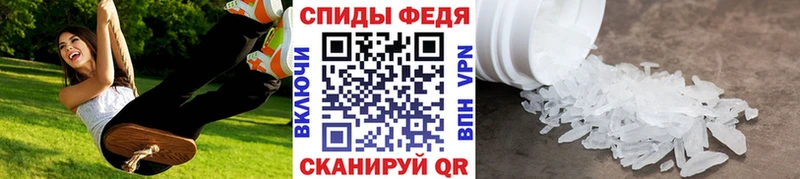 Метамфетамин кристалл  купить наркотики цена  Пушкино 