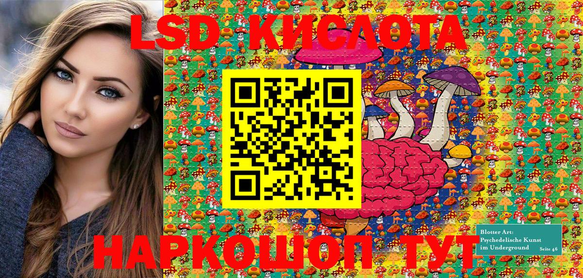 Марки N-bome 1500мкг  Марки N-bome 1500мкг  Пушкино  Марки N-bome  Вход с VPN 
