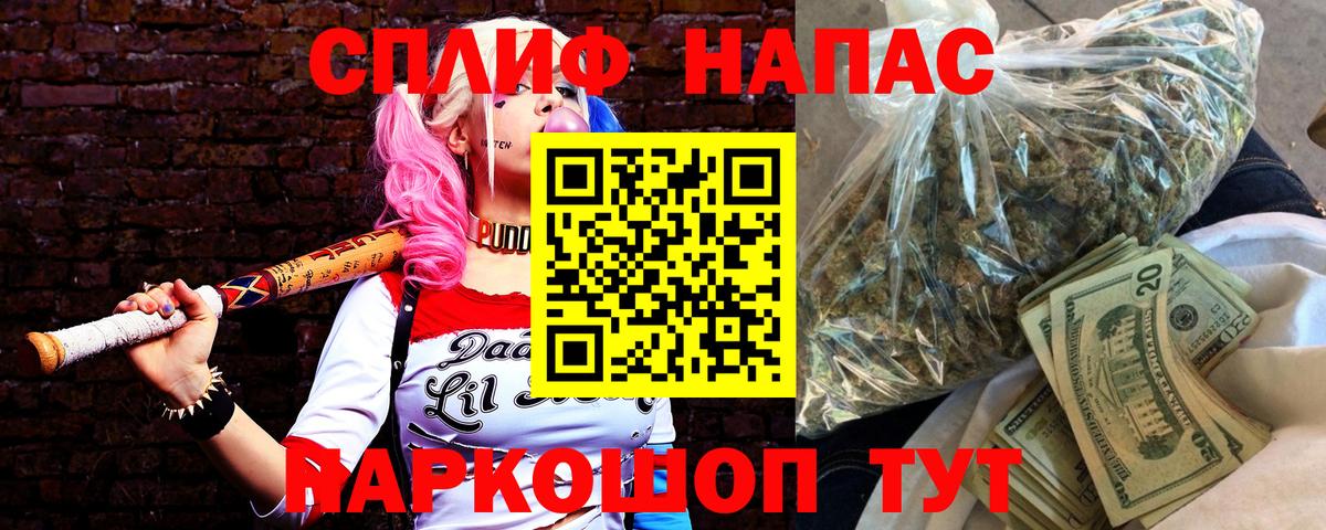 Канабис VHQ Пушкино